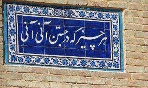چرا همکاری با “هنر ایران”