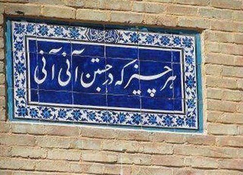 چرا همکاری با “هنر ایران”