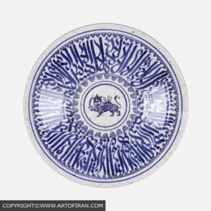 بشقاب سرامیکی شیر و خورشید کالیگرافی دست‌ساز با طرح سنتی