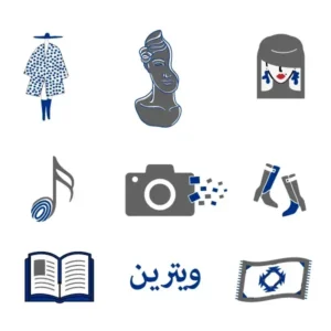 ویترین