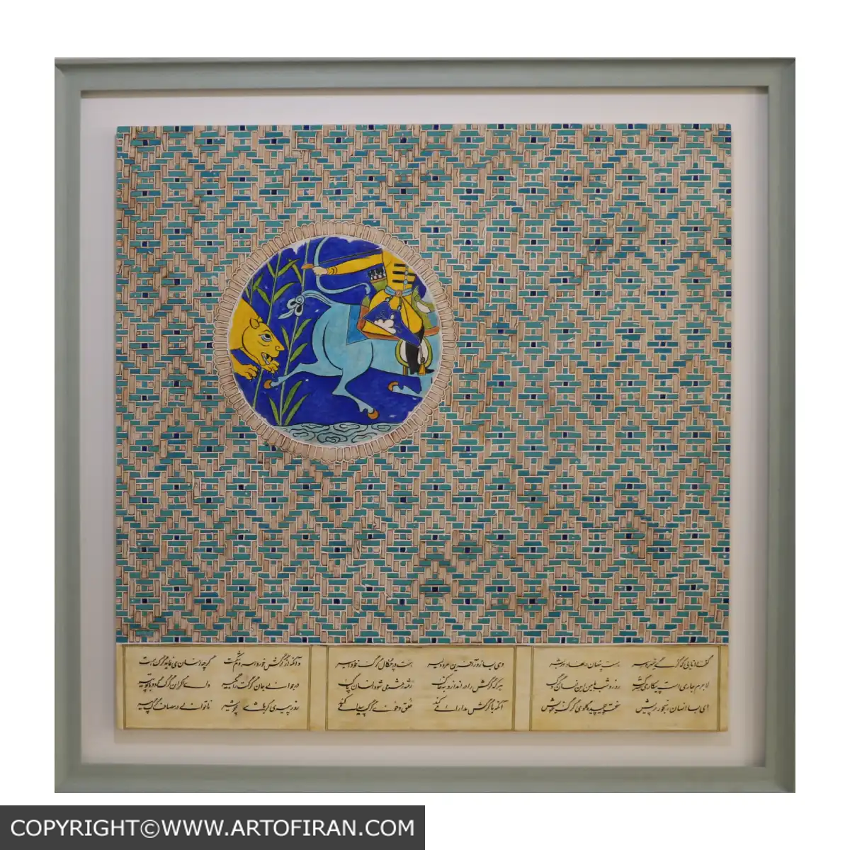 مبارزه با نفس — نمای کامل اثر ترکیبی نگارگری با قاب و پاسپارتو، آرش نیکنژاد