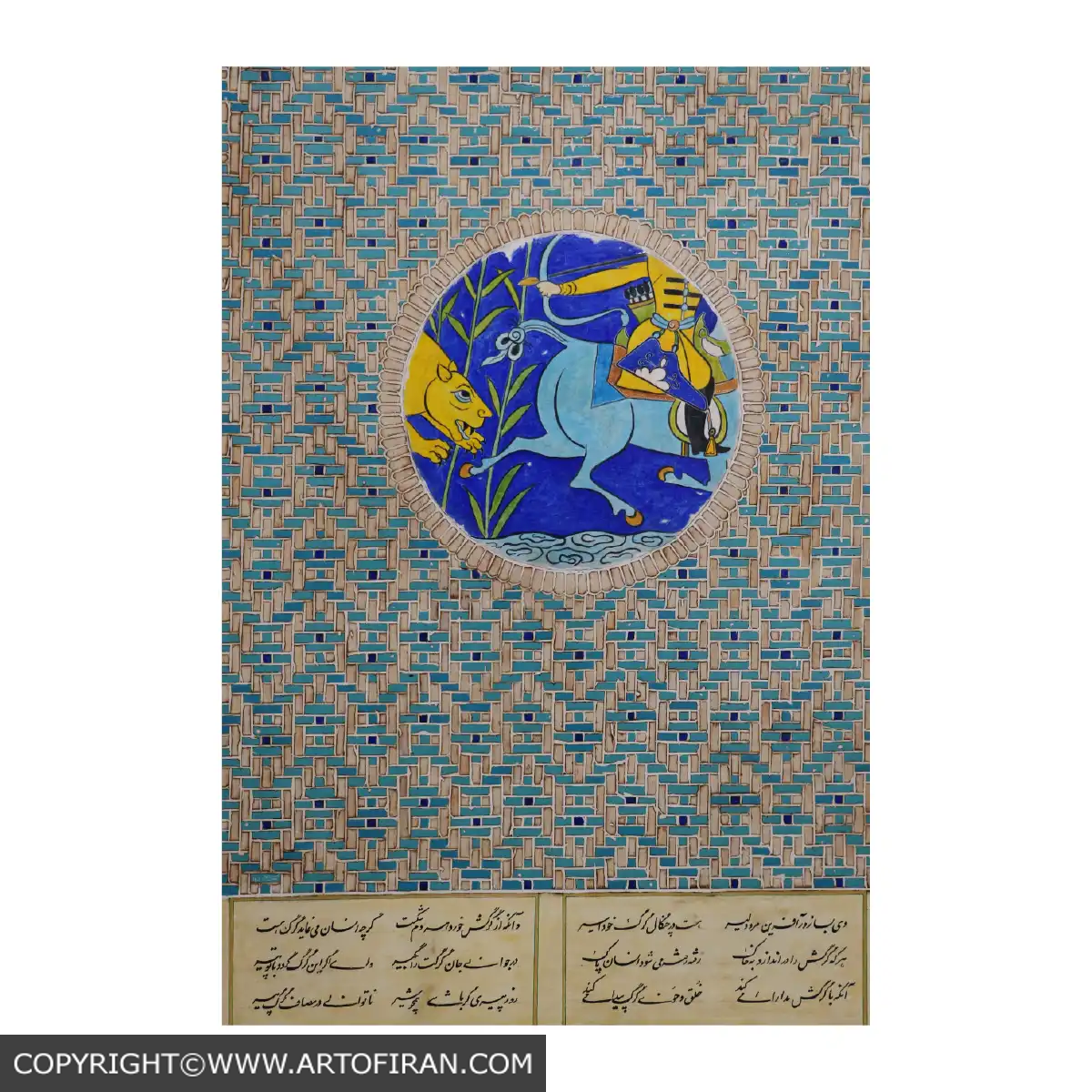 مبارزه با نفس — نمای کامل پنل نگارگری با مدالیون مرکزی و کتیبه، آرش نیکنژاد