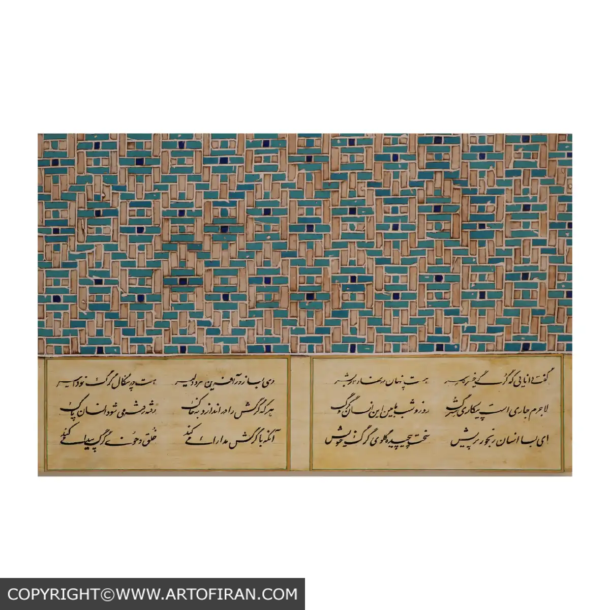 تابلو ترکیبی مبارزه با نفس، سبک نگارگری روی چوب - تصویر 3