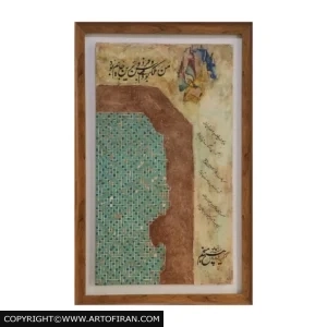 من ملک بودم و فردوس برین جایم بود — نمای کامل اثر ترکیبی نگارگری با قاب چوبی، آرش نیک‌نژاد