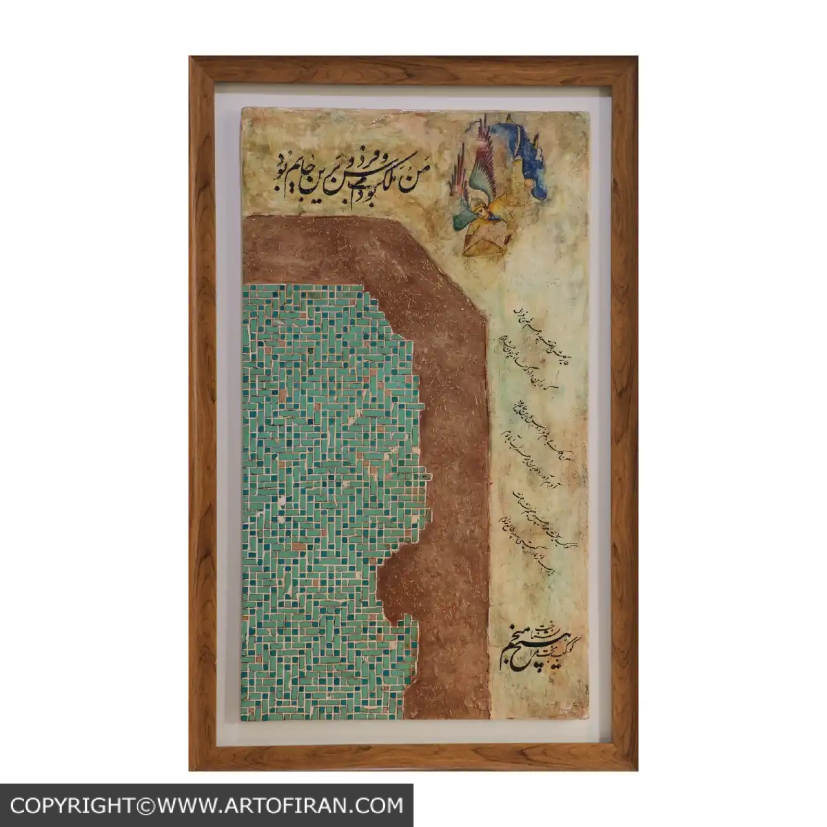 من ملک بودم و فردوس برین جایم بود — نمای کامل اثر ترکیبی نگارگری با قاب چوبی، آرش نیکنژاد