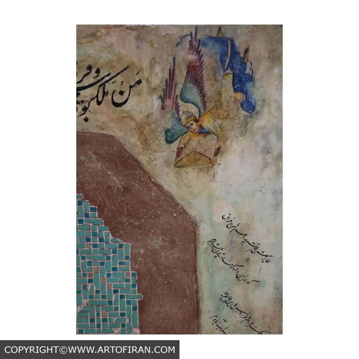 من ملک بودم و فردوس برین جایم بود — جزئیات پیکره فرشته و طرح موزاییک فیروزهای، آرش نیکنژاد