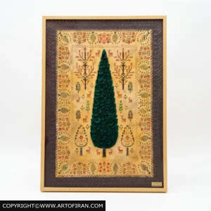 تابلو ترکیبی نقشبرجسته سرو با کالیگرافی تنه و قاب چوبی، اثر گالری سرو