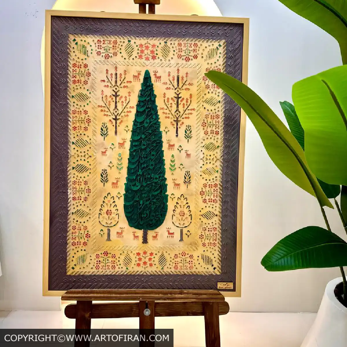 تابلو ترکیبی سرو روی سهپایه چوبی در دکوراسیون، اثر گالری سرو