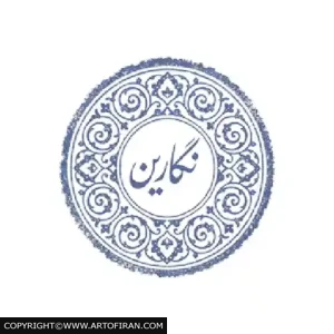 میناکاری نگارین