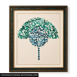 تابلو نقاشیخط قاصدک با شعر قاصدک هان چه خبر آوردی با مرکب سبز و آبی درون قاب کلاسیک، اثر حنا کالیگرافی