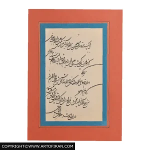 تابلو خوشنویسی تعلیق دولت وصل با مرکب سیاه روی کاغذ آهار و پاسپارتوی آبی و نارنجی، اثر استاد غفور اسکندری سبزی
