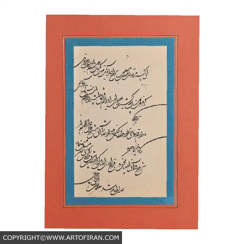 تابلو خوشنویسی تعلیق دولت وصل با مرکب سیاه روی کاغذ آهار و پاسپارتوی آبی و نارنجی، اثر استاد غفور اسکندری سبزی