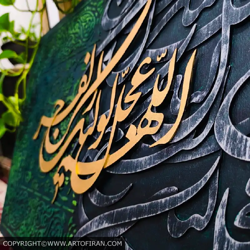 تابلو نجوای انتظار، نمای کناری حروف برجسته مخملی با نور، اثر هنر وفا