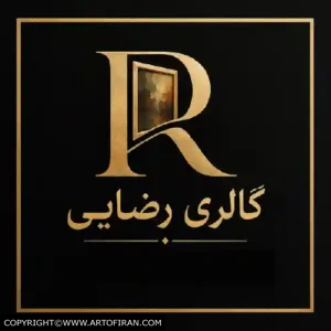 گالری رضایی